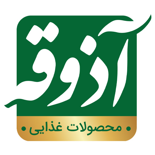 آذوقه