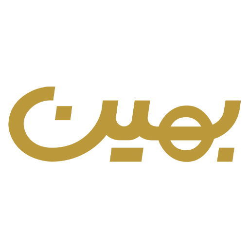 بهین