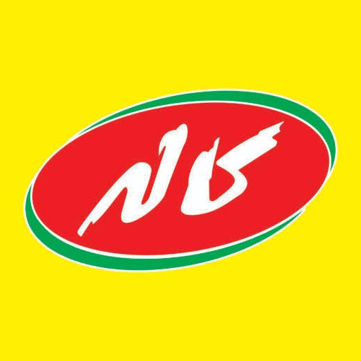 کاله