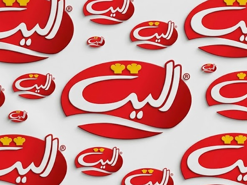 صنایع غذایی آماده لذیذ (الیت)