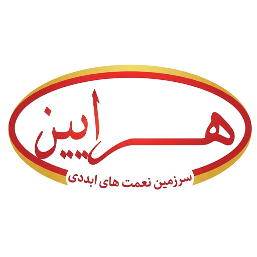 صنایع غذایی چیپسر (هرایین)
