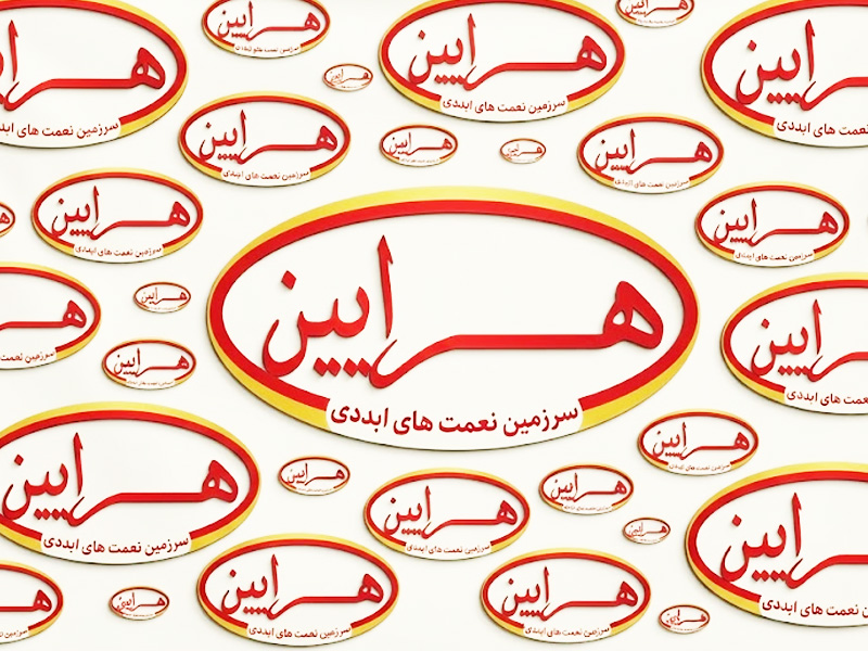Cheepser Food Industries (Harayein)