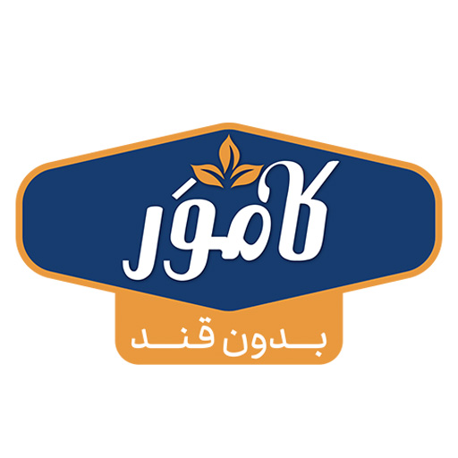 صناعات كامور الغذائية