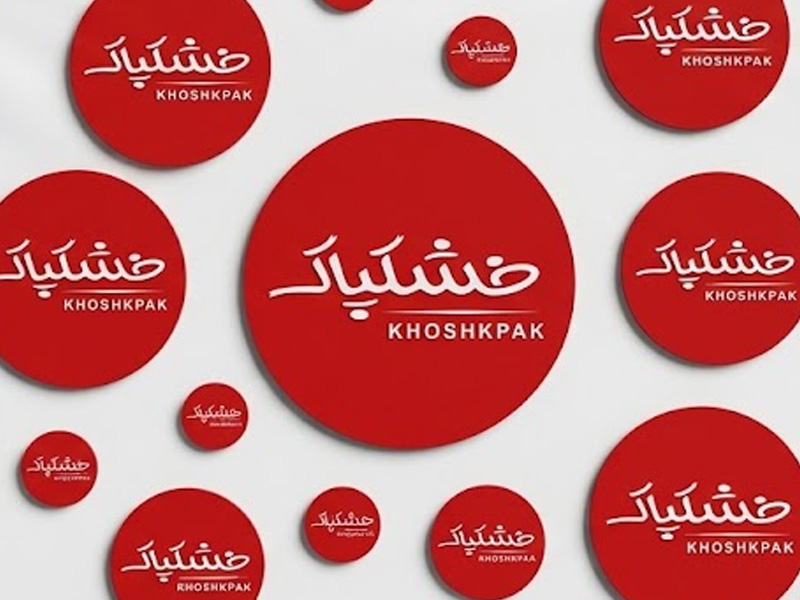 صنایع غذایی خشک پاک
