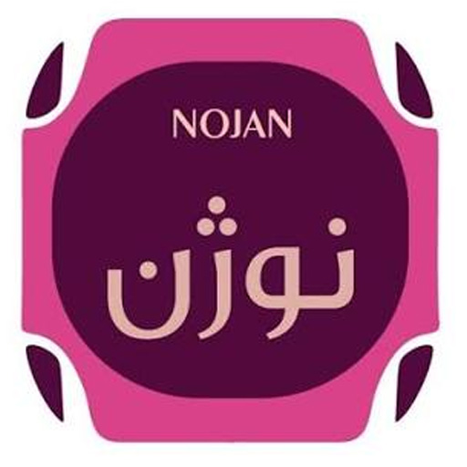 Nojan Saffron Company