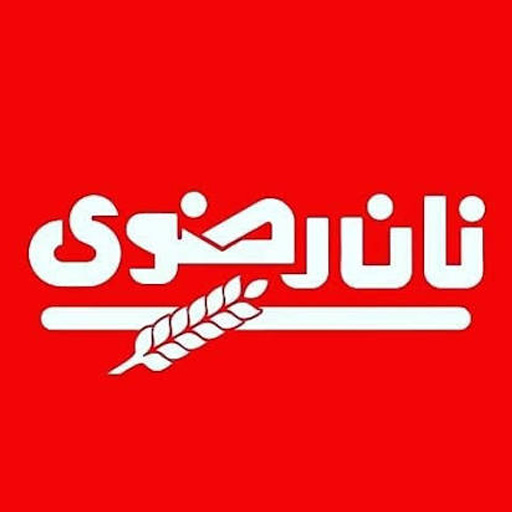 شركة خبز قدس رضوي