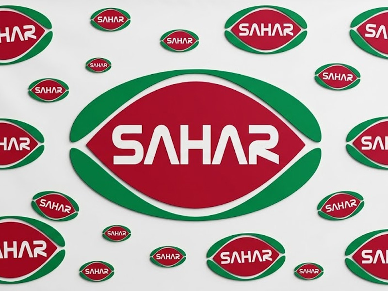 صنایع غذایی سحر (شرکت صنایع غذایی سحر همدان)