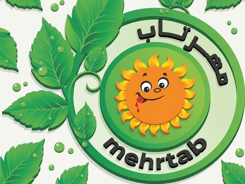 مجتمع تولیدی طراوت طبیعت سبز (مهرتاب)