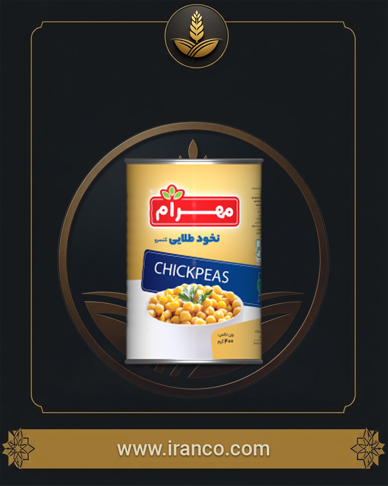 کنسرو نخود آبگوشتی مهرام ۴۶۰ گرمی
