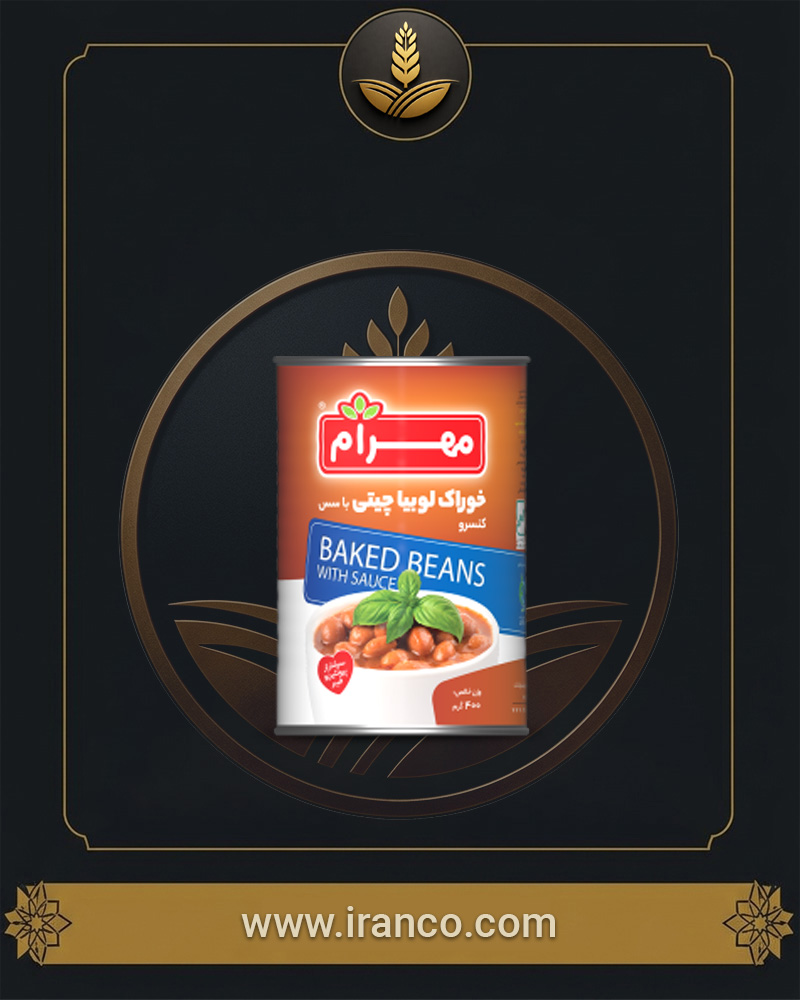کنسرو خوراک لوبیا چیتی با سس گوجه‌فرنگی مهرام ۴۰۰ گرمی