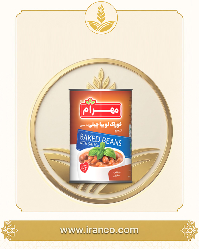 کنسرو خوراک لوبیا چیتی با سس گوجه‌فرنگی مهرام ۴۰۰ گرمی