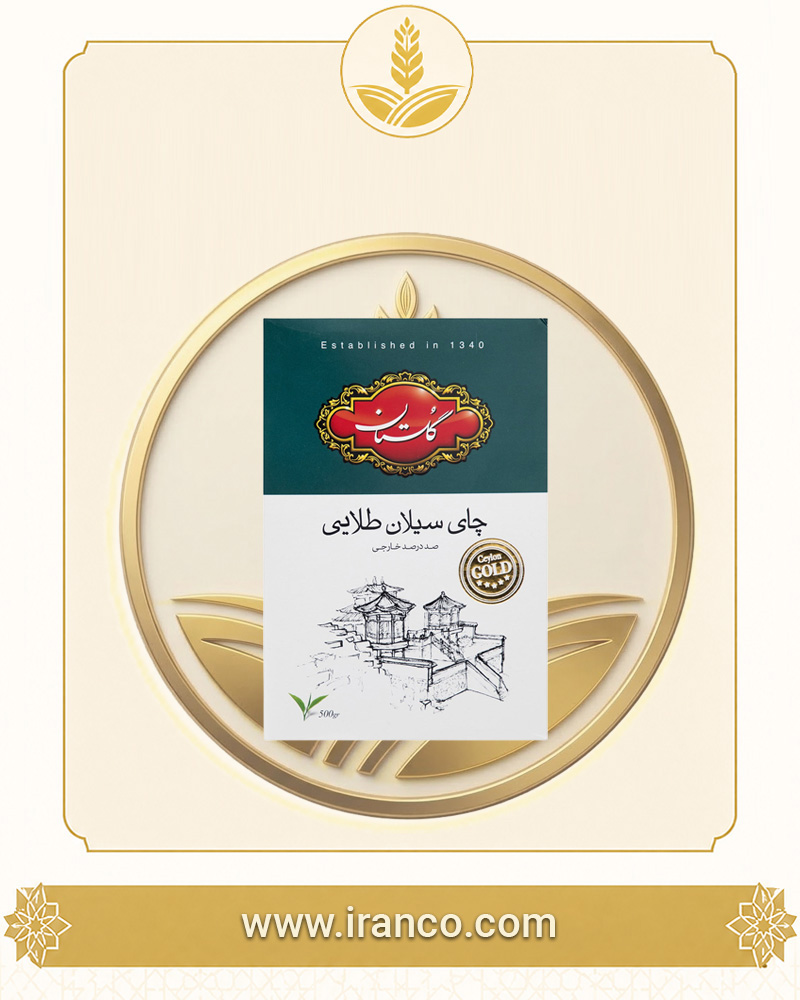شاي سيلاني أسود ذهبي غلستان 500 غرام