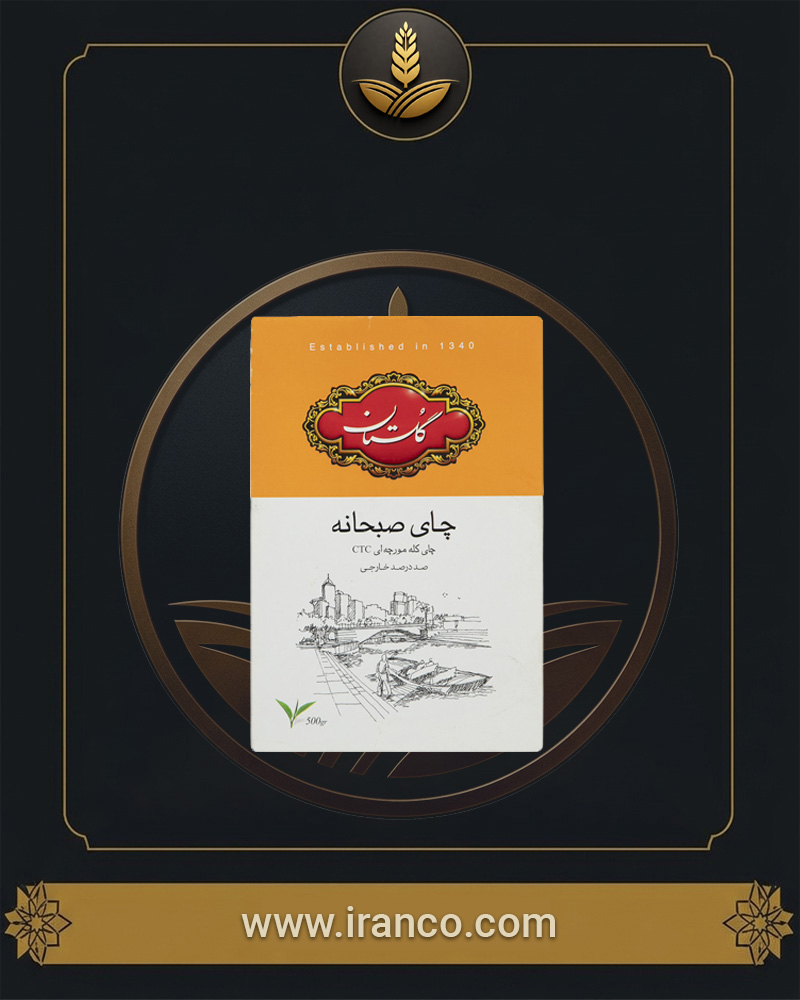 شاي إفطار سي تي سي غلستان 100 غرام