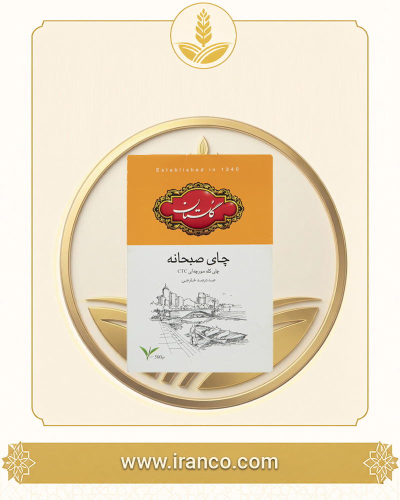 شاي إفطار سي تي سي غلستان 100 غرام