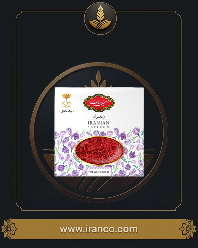 زعفران گلستان