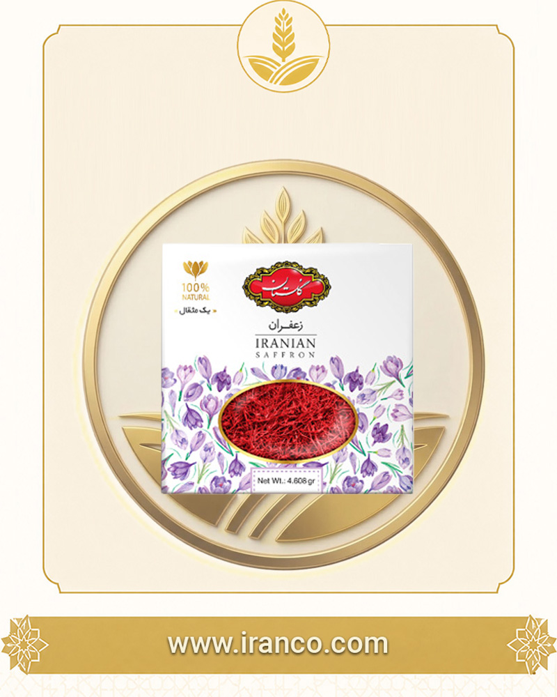 زعفران گلستان