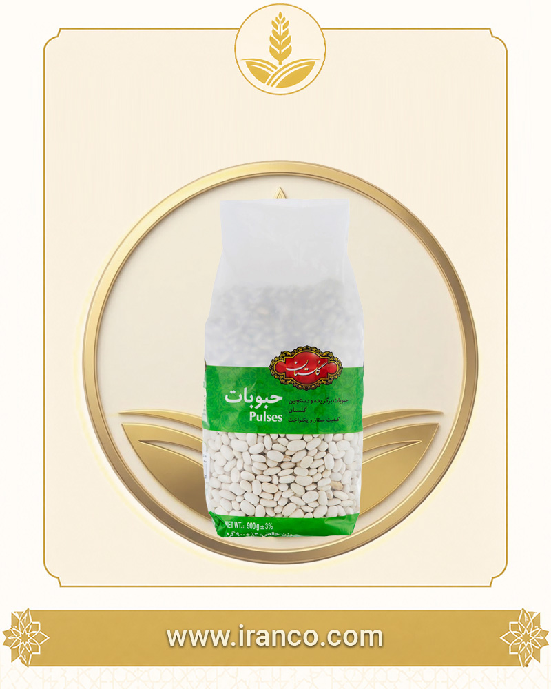 لوبیا سفید گلستان ۹۰۰ گرم
