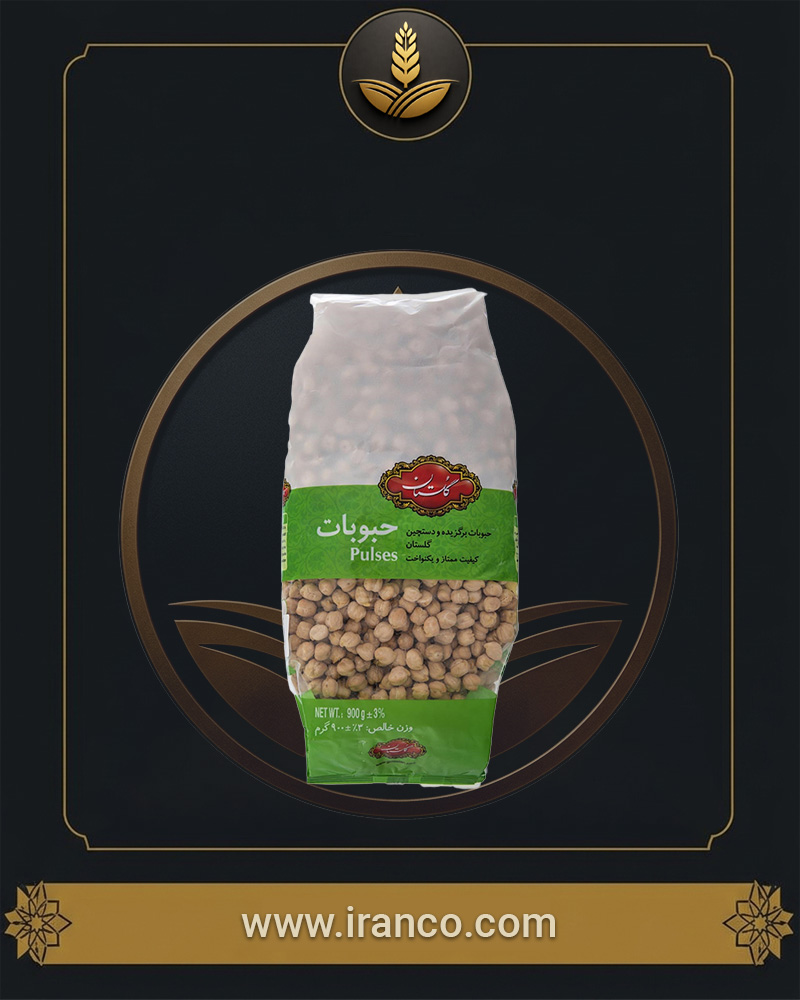 نخود گلستان ۹۰۰ گرم