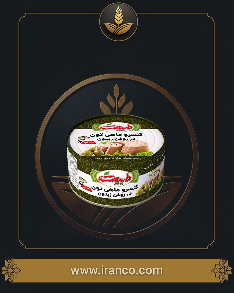 Tabiat Canned Tuna Fish in Extra Virgin Olive Oil 180g