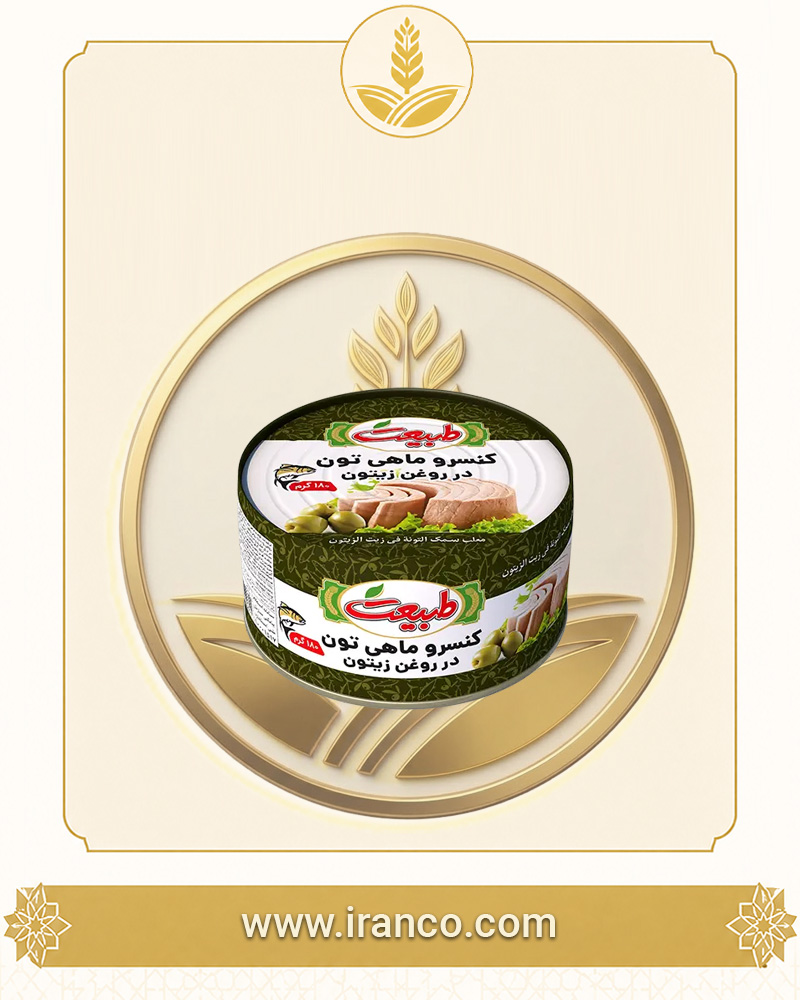 Tabiat Canned Tuna Fish in Extra Virgin Olive Oil 180g