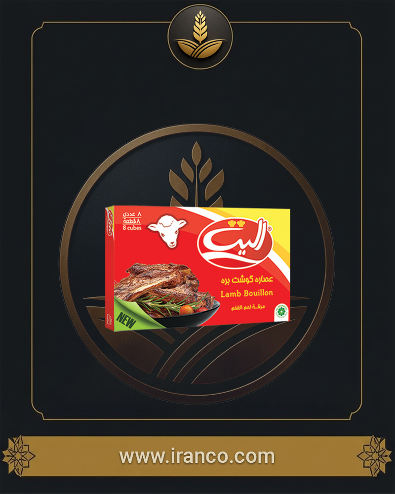 عصاره گوشت الیت بسته ۸ عددی ۸۰ گرمی