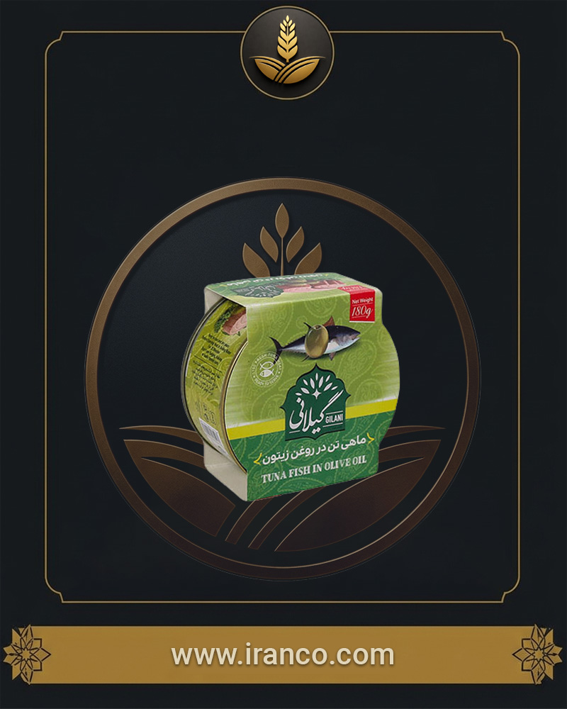 کنسرو ماهی تن در روغن زیتون ۱۸۰ گرمی گیلانی