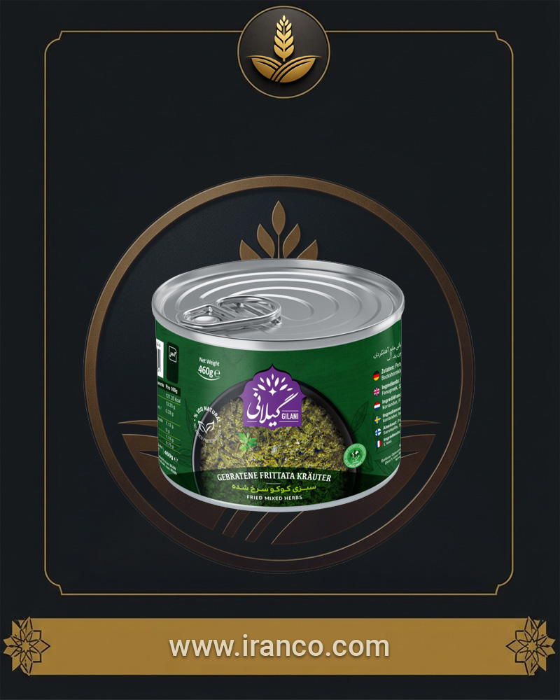 کنسرو سبزی کوکو سرخ شده ۴۶۰ گرمی گیلانی
