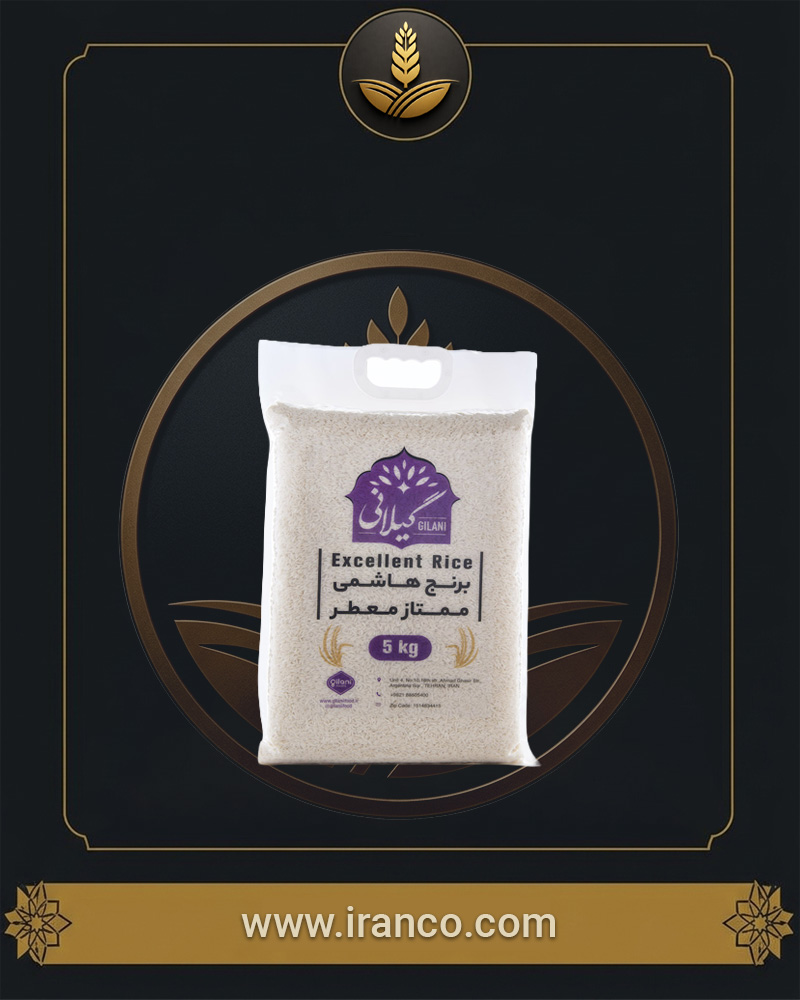 برنج هاشمی ممتاز معطر گیلانی پنج کیلوگرم