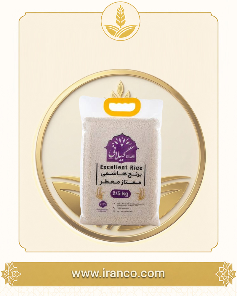 برنج هاشمی ممتاز معطر گیلانی دو و نیم کیلوگرم
