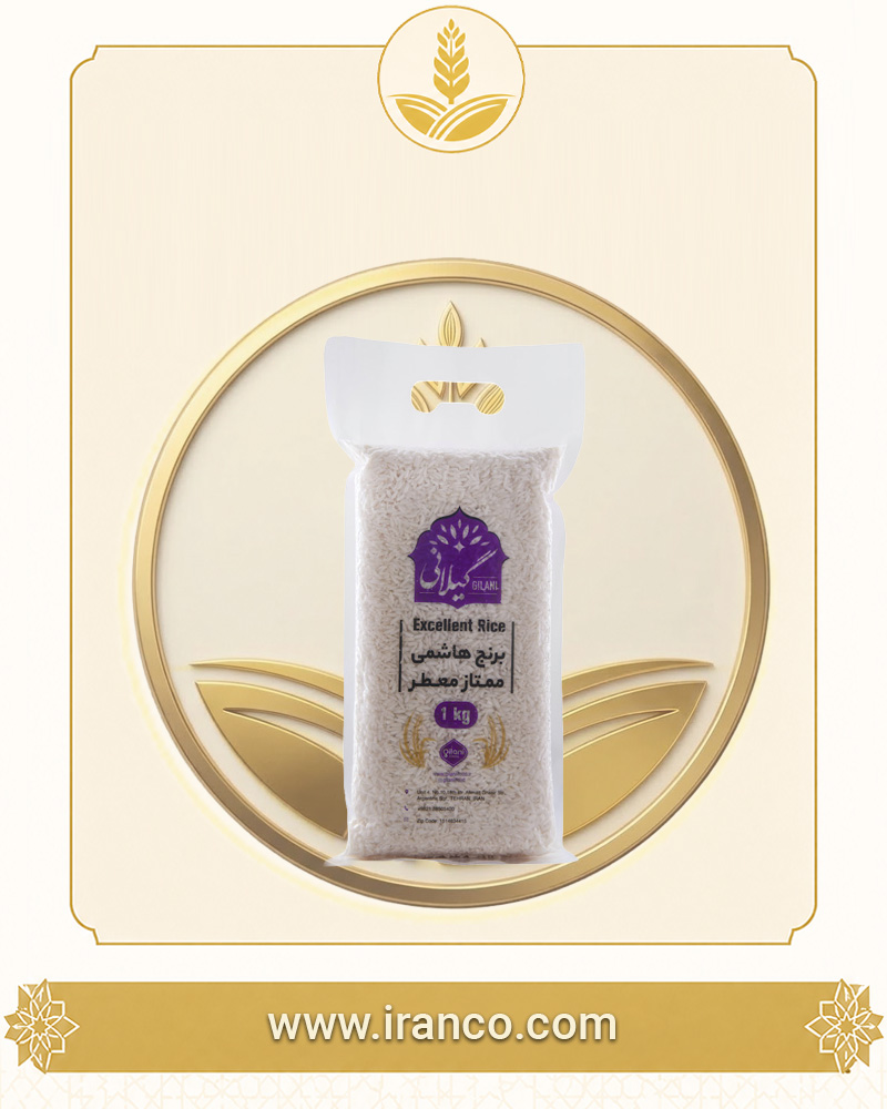 برنج هاشمی ممتاز معطر گیلانی یک کیلوگرم