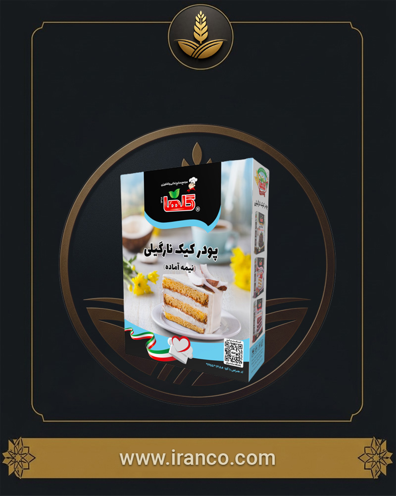 پودر کیک نارگیلی گلها جعبه