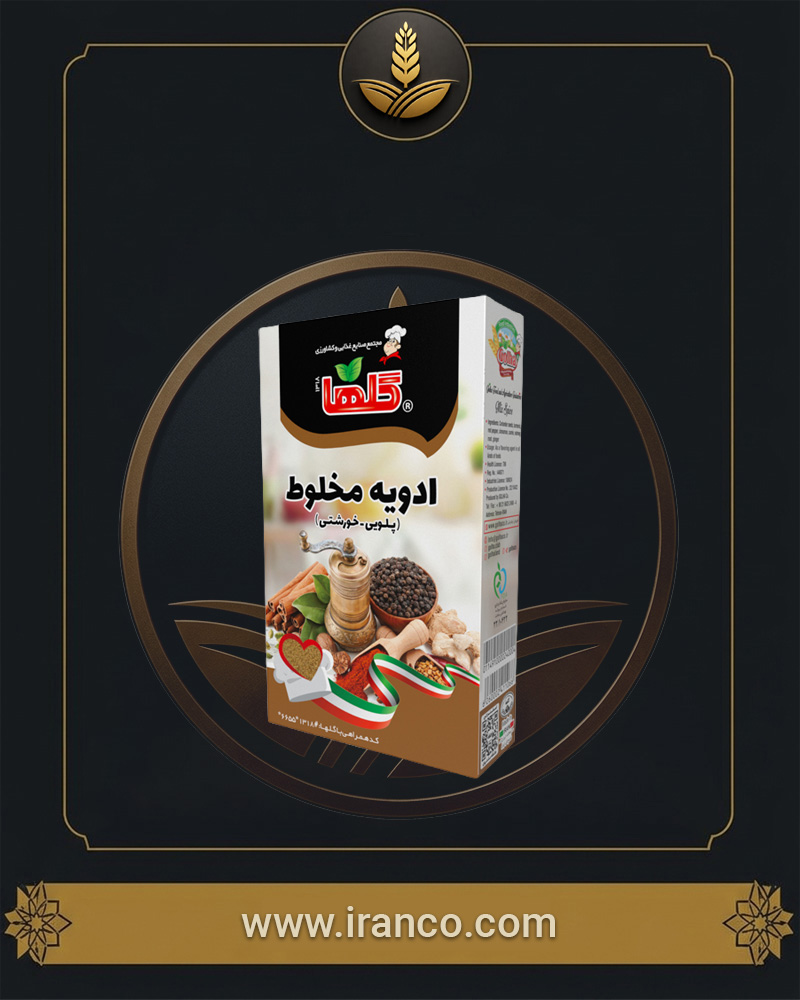 ادویه مخلوط پلویی و خورشی جعبه