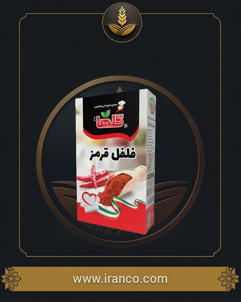 فلفل قرمز جعبه