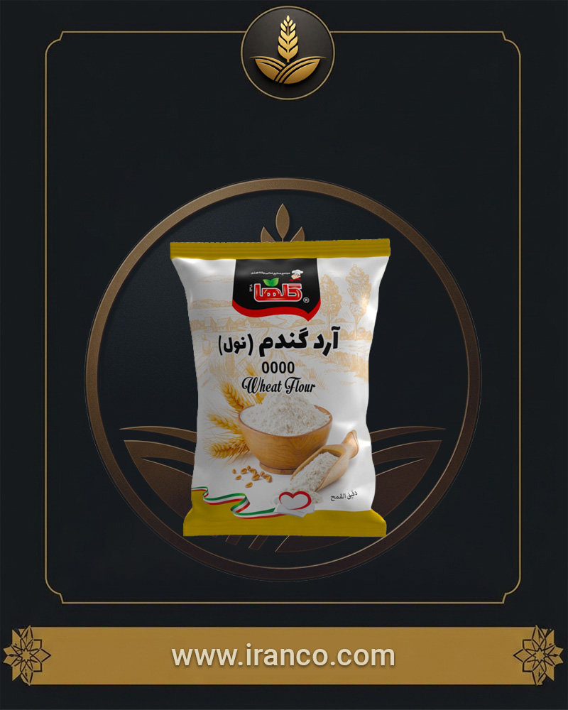 آرد سفید گندم سلفون ۴۵۰ گرم گلها