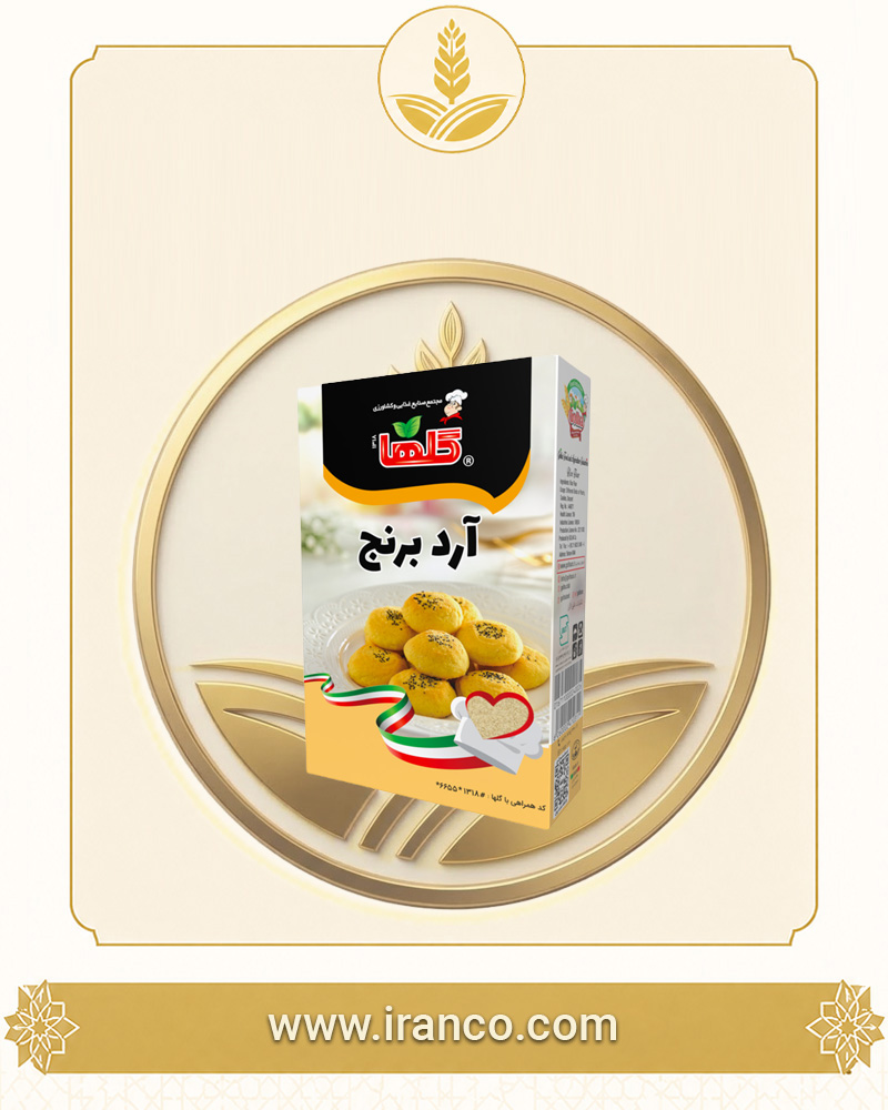 آرد برنج جعبه ۳۰۰ گرمی گلها