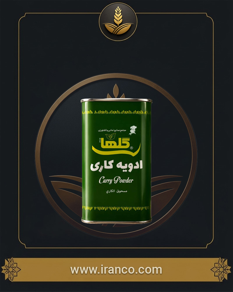 ادویه کاری قوطی فلزی ۱۵۰ گرمی گلها