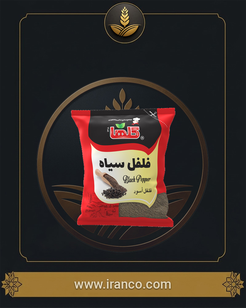 فلفل سیاه سلفون ۵۰ گرمی گلها