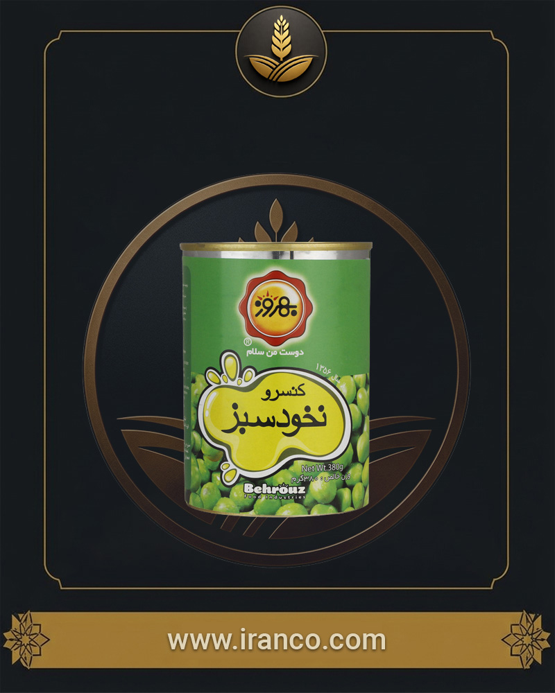 کنسرو نخود فرنگی بهروز ۴۰۰ گرمی