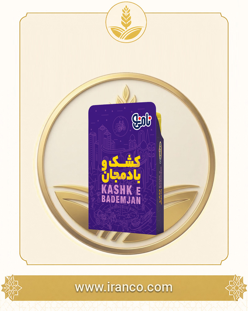 خوراک کشک بادمجان آماده نامی نو