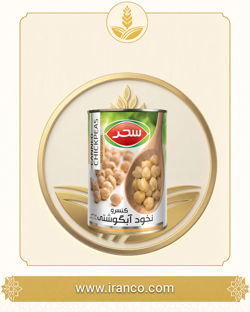 کنسرو نخود آبگوشتی قوطی ۴۱۰ گرم سحر