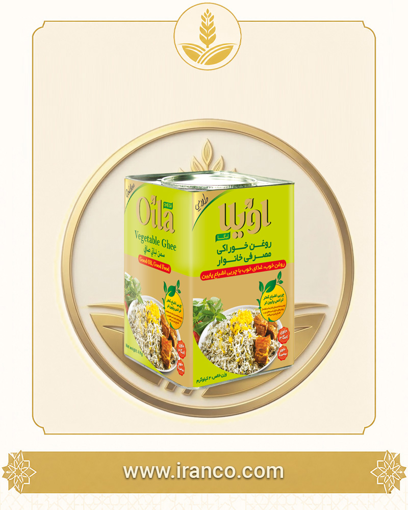 روغن خوراکی مصرفی خانوار اویلا