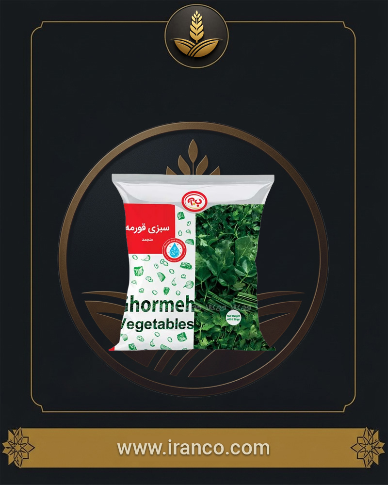 B.A Frozen Ghormeh Herbs 400g