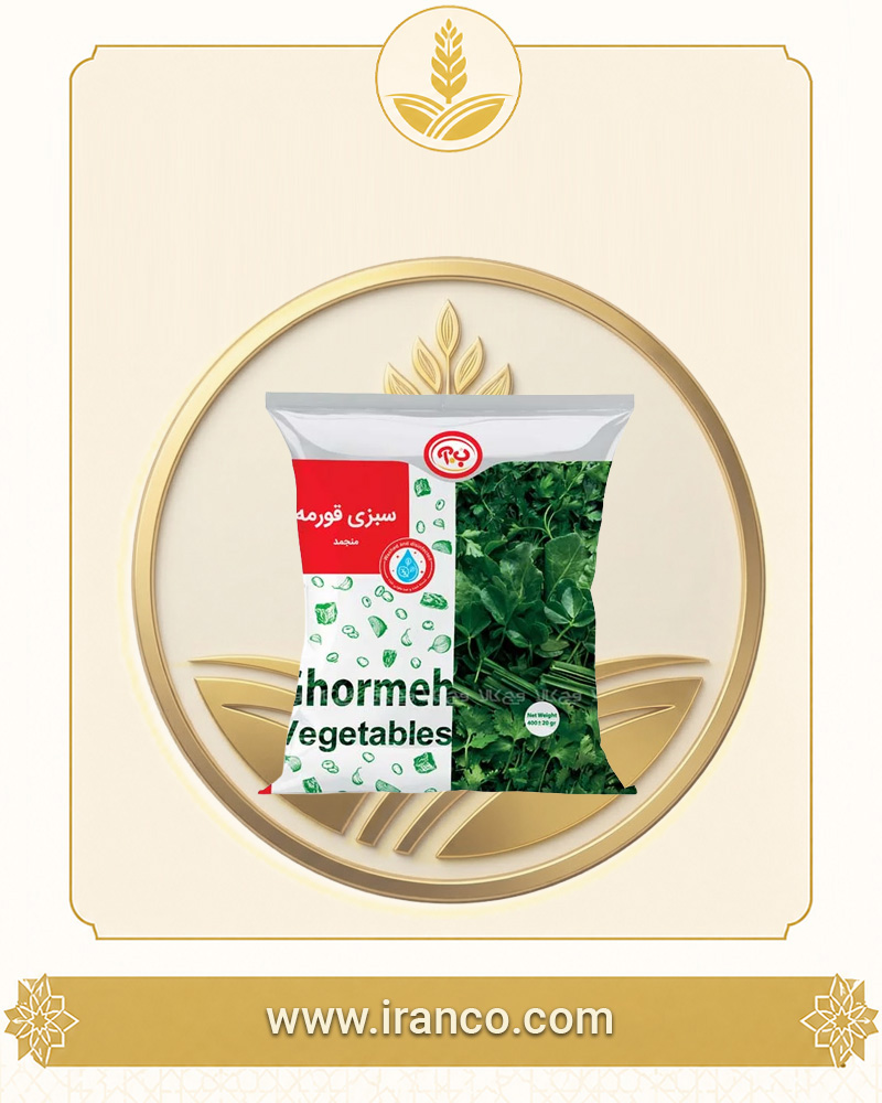 B.A Frozen Ghormeh Herbs 400g