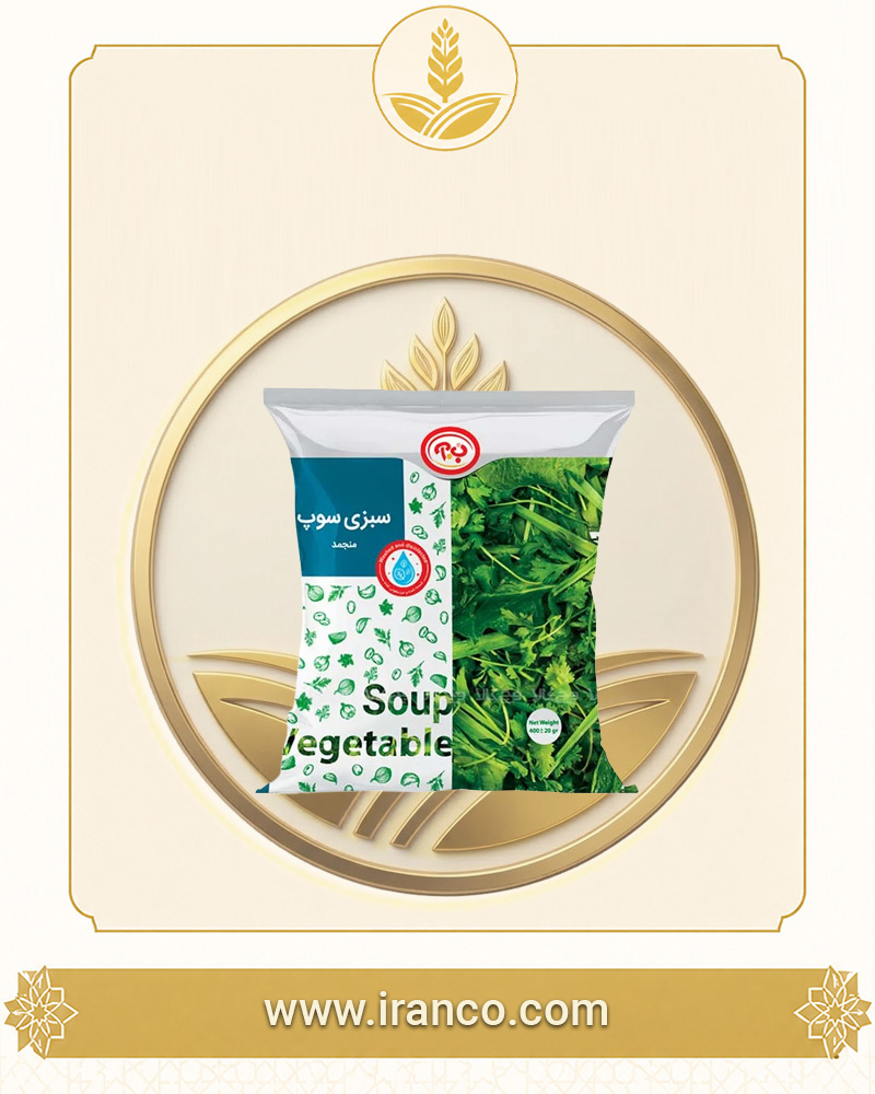 B.A Frozen Soup Herbs 400g