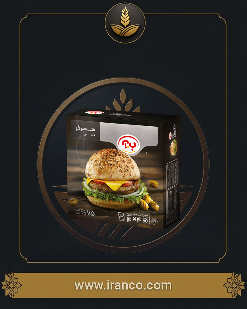 B.A 75% Charcoal Smoky Beef Burger