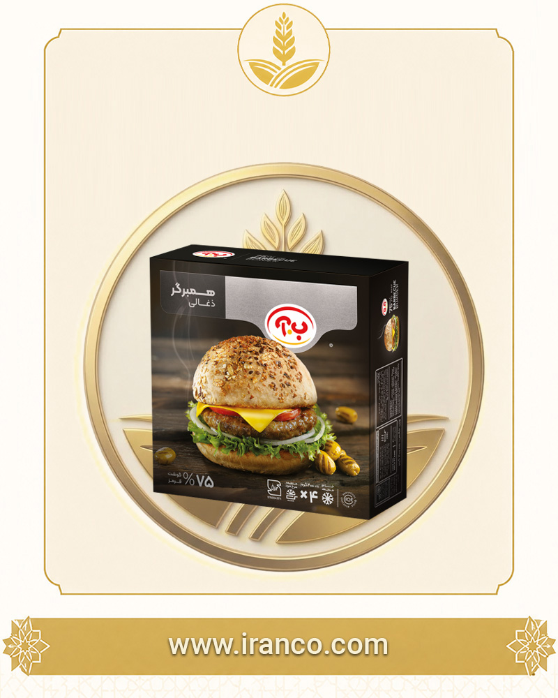 B.A 75% Charcoal Smoky Beef Burger