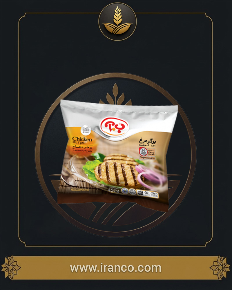 B.A Frozen Fully Cooked Grilled Chicken Burger (450g)