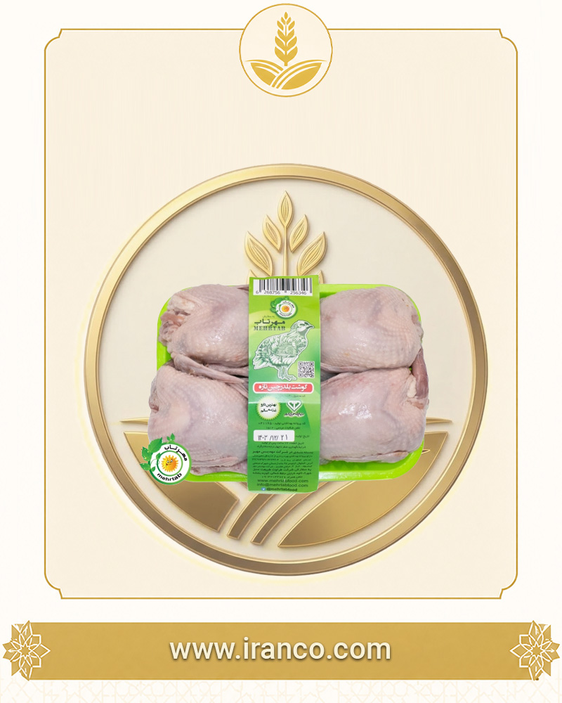گوشت بلدرچین منجمد مهرتاب