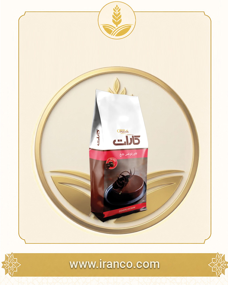 شکلات تلخ قالبی کارات کاورلوکس گلنان (شکلات پوششی کامپاند)