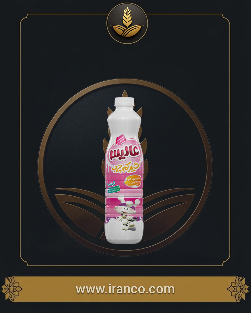 Alis Low Fat Plain Milk 1.5% 1000ml